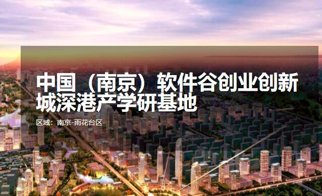 �й����Ͼ��������ȴ�ҵ���³���۲�ѧ�л��� �����칫¥��������