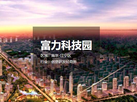 �����Ƽ�԰ ��������칫¥��������