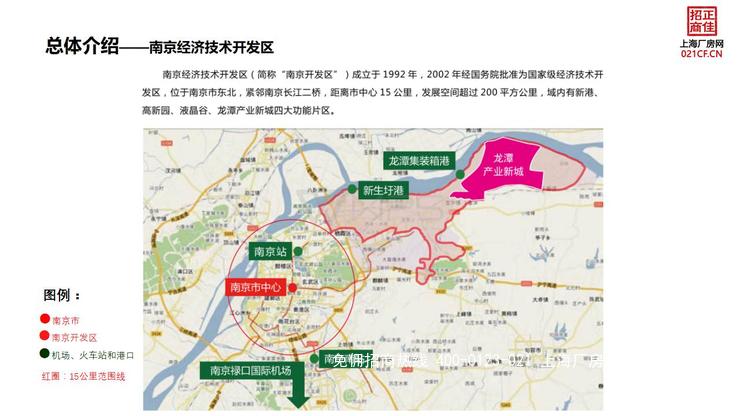 �Ͼ����ü�����������̶��ҵ�³ǹ��Ҽ���������ҵ�õس������� 20Ķ�� ������� ���ɵ�· �˹�����