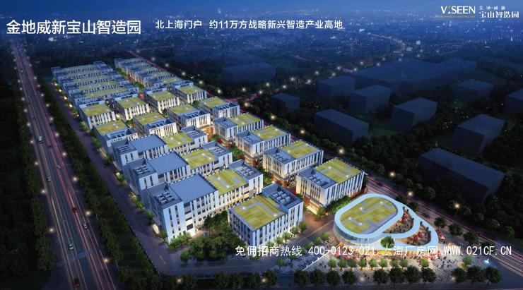 ����ɽ��ҵ԰������ ������ֱ�ӳ��⡿��������±�ɽ����԰��  һ¥���7.9�׿�װ�г� 800ƽ����