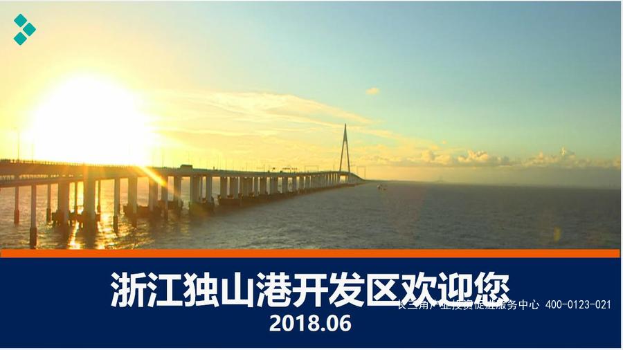 ����ƽ����ɽ�۹�ҵ���س������� 20Ķ�� ����һ�ֹ�ҵ�õس������� �����ͼ۳������