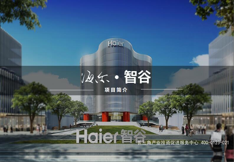 G2333 �ɽ����� �����ɽ��ǹȲ�ҵ԰ �½��������ƽ�㳧���з��칫¥���� G60�ƴ�����