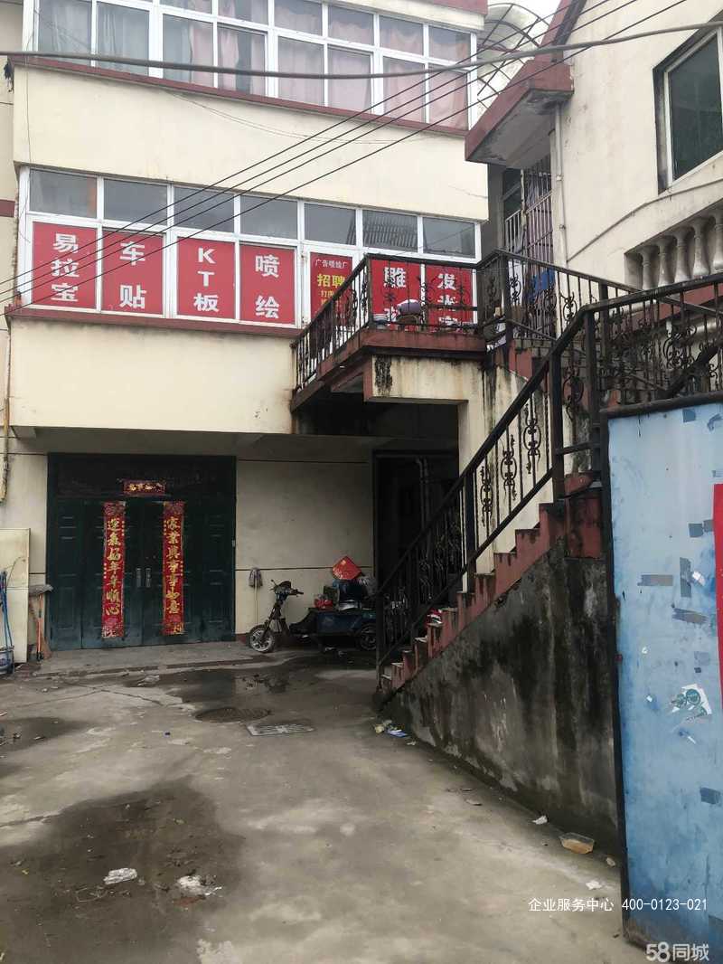 G2445�Ͼ�̩������·���·150ƽ�׳������� һ¥ �������