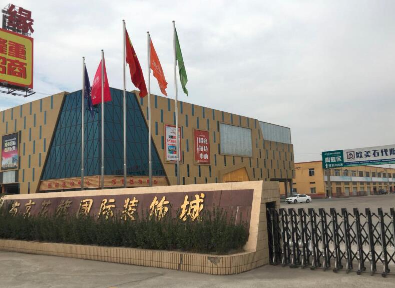 �Ͼ����� �ֿڸ��»������װ�γ����淿�ֿ���� 200ƽ����