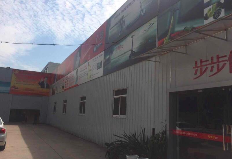 �Ͼ��������� �ֿڸ��²��е�����վ������ 1600ƽ�������칫¥����