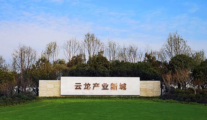 ������ҵ�³� ��������������ʾ���� ��ҵ�����س�����������  �������� ���ɵ�·����ͨװ������������