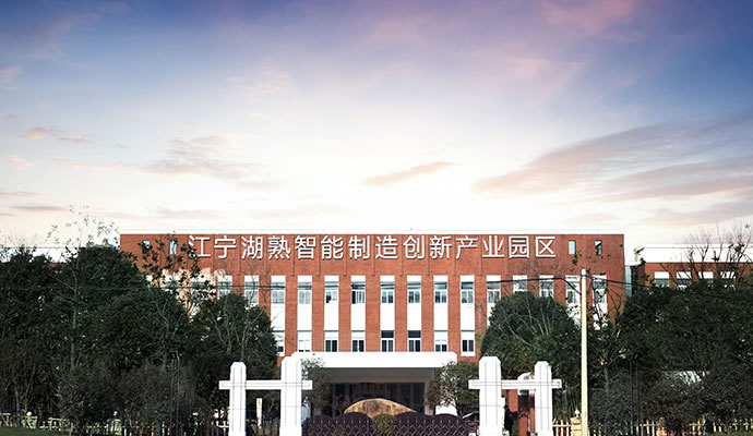 ������ҵ�³�  �Ͼ��������칤ҵ�����س��� ԰���������� �������� ��������װ����ҵ