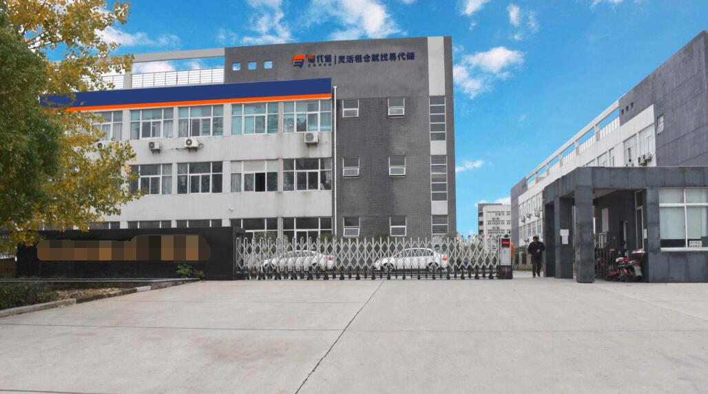 �Ͼ����� ��ɽ ��׼���� �ֿ� �������� ��ӹ� ��������  �ɷָ�