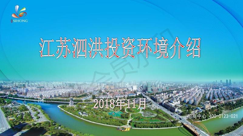 G2588 �����ձ���Ǩ���鹤ҵ���س������� ��ҵ�õ��������� 20Ķ�� 7��/Ķ