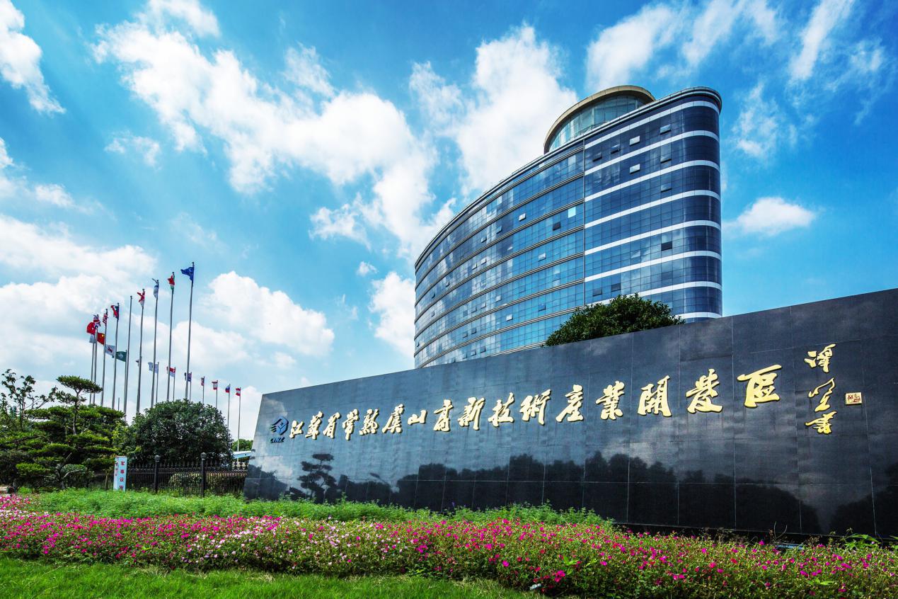 ����ʡ������ɽ���¼�����ҵ������԰����ҵ�õس������� 20Ķ��  ��׼��������  1100ƽ��