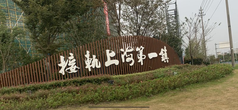 ���ϸ߿�-ƽ���ƴ��ǹ� ����ƽ����ܤ�� �Ž������ǿƼ����� ����2km ����С����������� ������