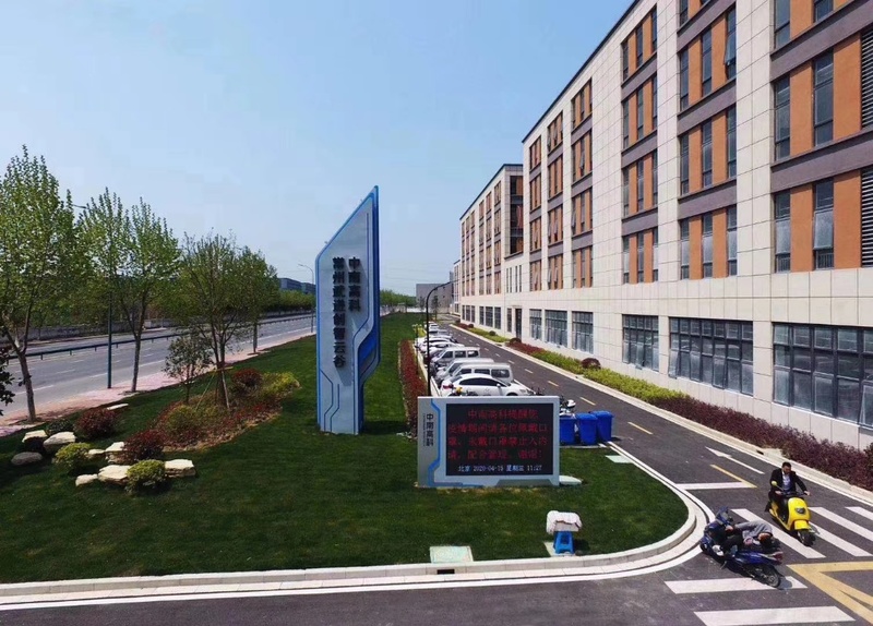 ������������ƹ� �������з��칫��������