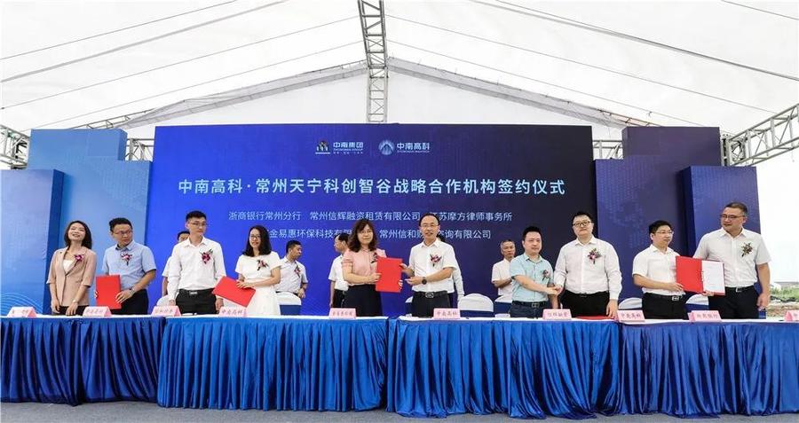 ���ϸ߿ơ����������ƴ��ǹ�  ��׼�������� ���㳧��1200ƽ�� 5��ɷֲ�������600ƽ800ƽ