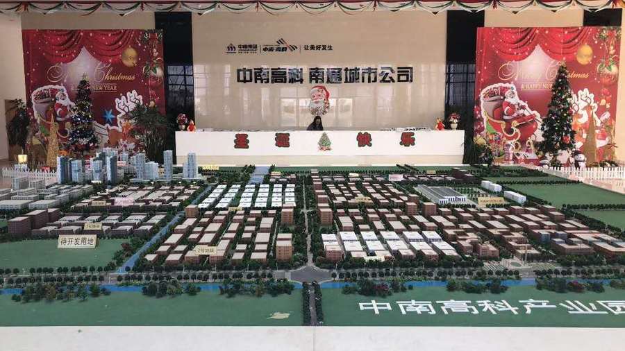 ���ϸ߿Ʋ�ҵ԰ ��ͨͨ���������ҵ԰�� ˫�㳧������ 1200ƽ�� ����8000ƽ�ɶ���