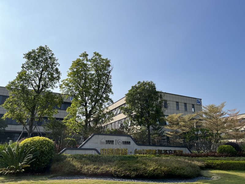 ���ϸ߿� �㶫����̨ɽ��ҵ�³�����װ����ҵ԰ 3��5��������� �ַ����� 50�������Ȩ ����350