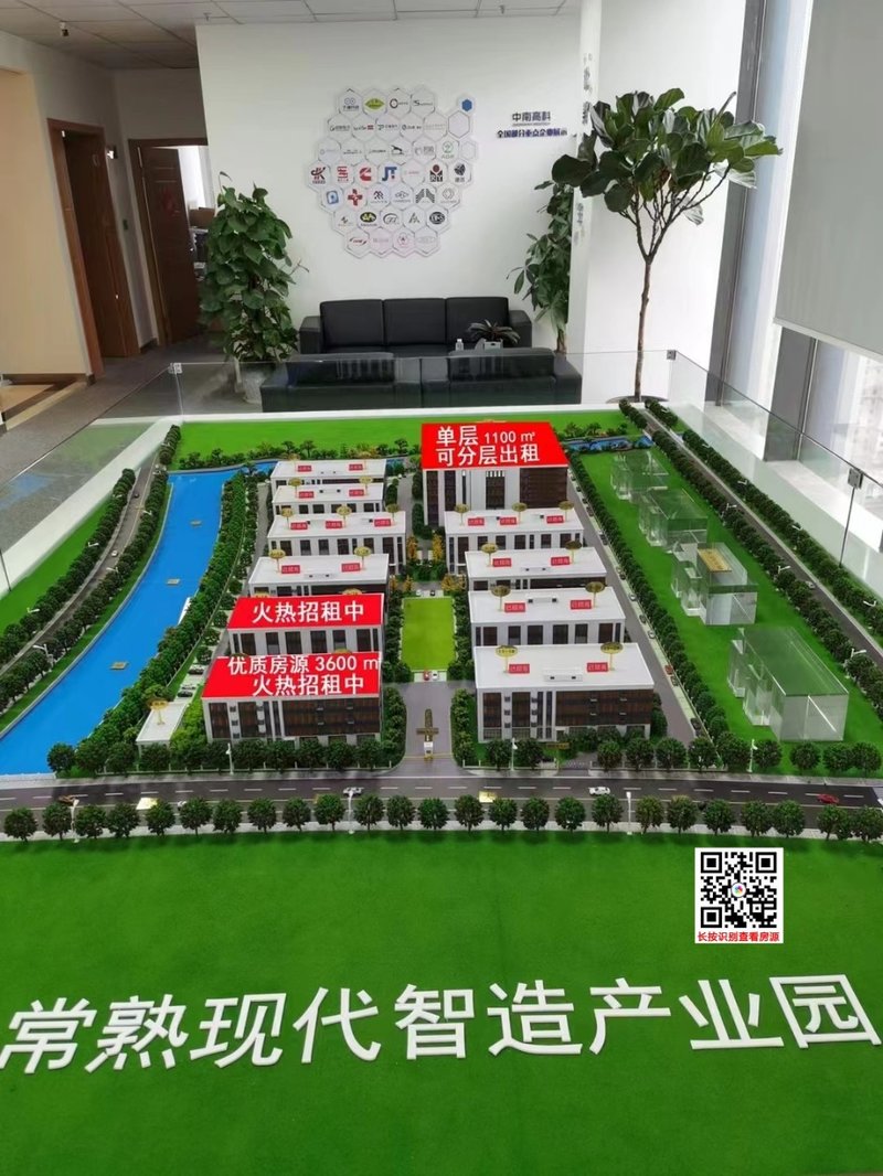 ���ϸ߿����ݳ��춭��ִ������ҵ԰ �������Գֳ������� ����������� ���ɷ��⳧�� 3�����180