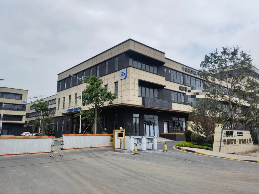 ���ϸ߿ƹ㶫��ɽ�����ǻ�ǣ�ʡ�ص�԰����3-9���׼�������� �ֲ�800ƽ�� ��������1800ƽ��