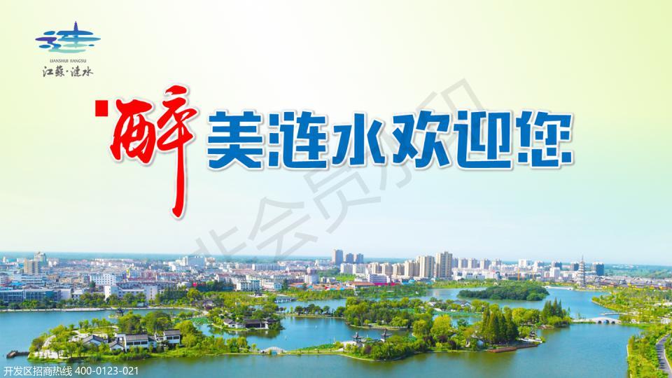 ���ջ�����ˮ�ع�ҵ�����س��� �������� 20Ķ�� 7-10��/Ķ