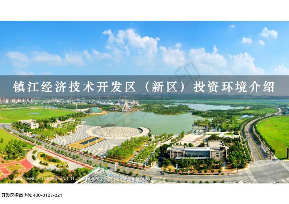 ������Ͷ�ʻ�������PPT �򽭹�ҵ���س����������� �򽭱�׼��������