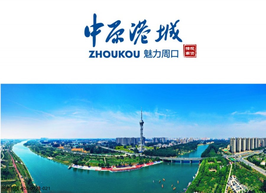 �����ܿڹ�ҵ�õس������� 20Ķ�� �ؼ�0Ԫ�� �ܿ����س�������