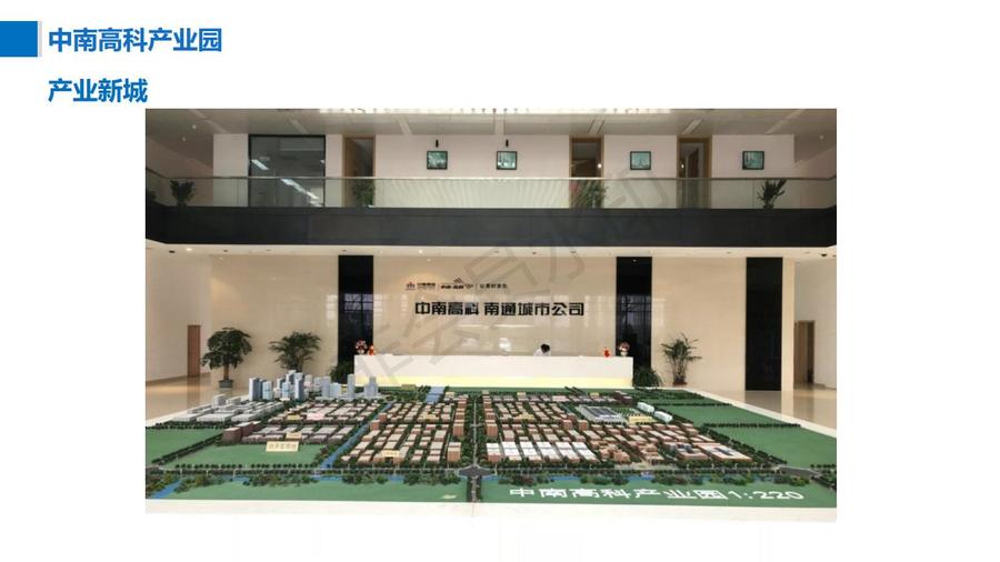 ����ʡ��ͨ ͨ���彭����������ʾ���� ���ϸ߿Ʋ�ҵ԰ ��׼������������