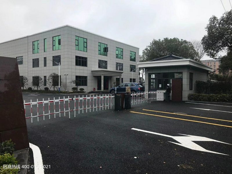 W021 �ɽ���ͤ�����ֿ��з��칫¥���� �¿ճ�����С����ֿ���̰칫