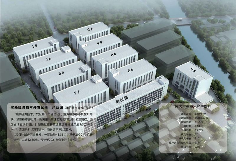 ���ݳ���֧�� ��� Ī�� �����������ϵ�в�ҵ԰ 5000ƽ����