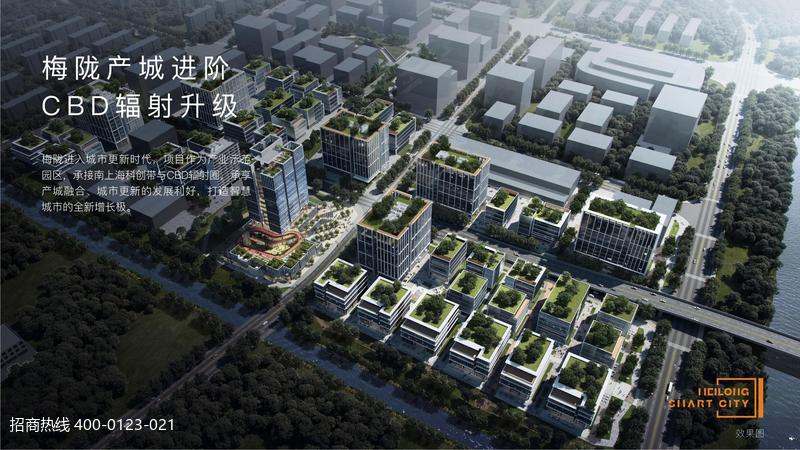 ����÷¤������� ���Ϻ���÷¤о��CBD�ǻ۲���ʾ���� ����15���ߺ�÷��·վ ��÷�߼�·  �з���