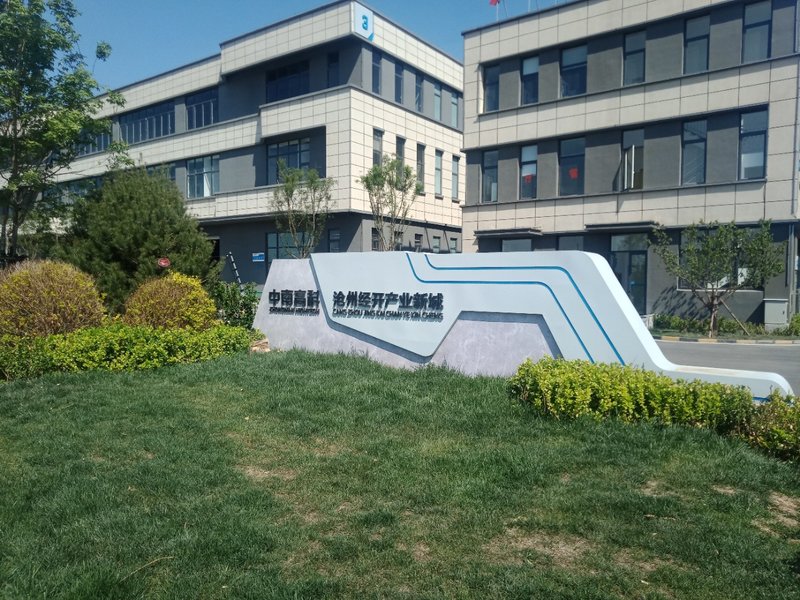 �����Ȧ ���ϸ߿ƺӱ����ݲ�ҵ�³� ����ֽṹ��2-3���׼�������̳��� 1200ƽ��