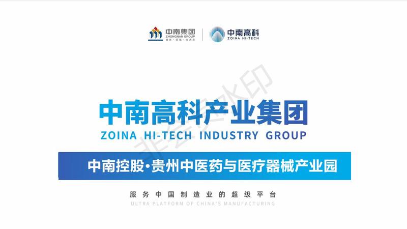 ������ҽҩ��ҽ����е��ҵ԰ ���ϸ߿ƹ��ݹ����ڵ�������Ŀ ��ӭ�õ� �����׼���� ���޳��� �ȸ���Ͷ