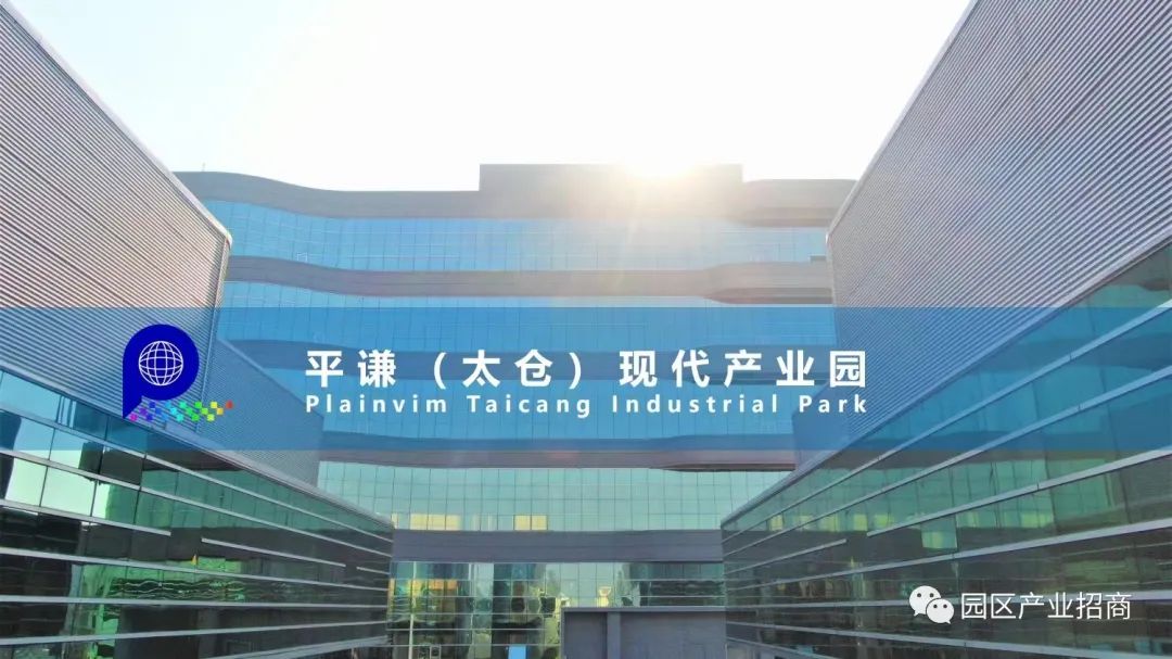 ƽǫ���ʡ�����̫�ֲ�ҵ԰ ���㼰�߱�׼��㳧������