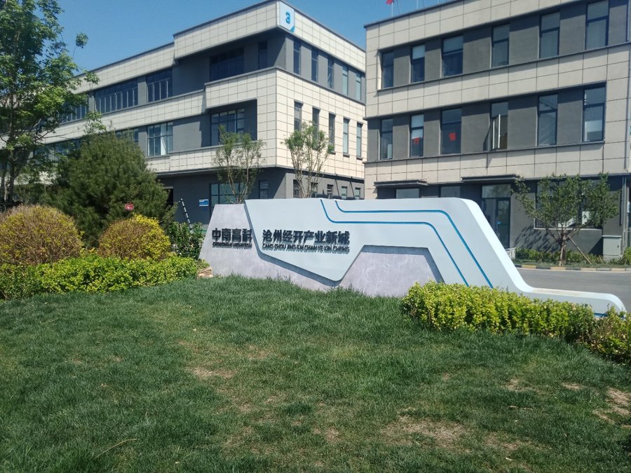 �����Ȧ ���ϸ߿ƺӱ����ݲ�ҵ�³� ����ֽṹ��2-3���׼�������̳��� 1200ƽ��