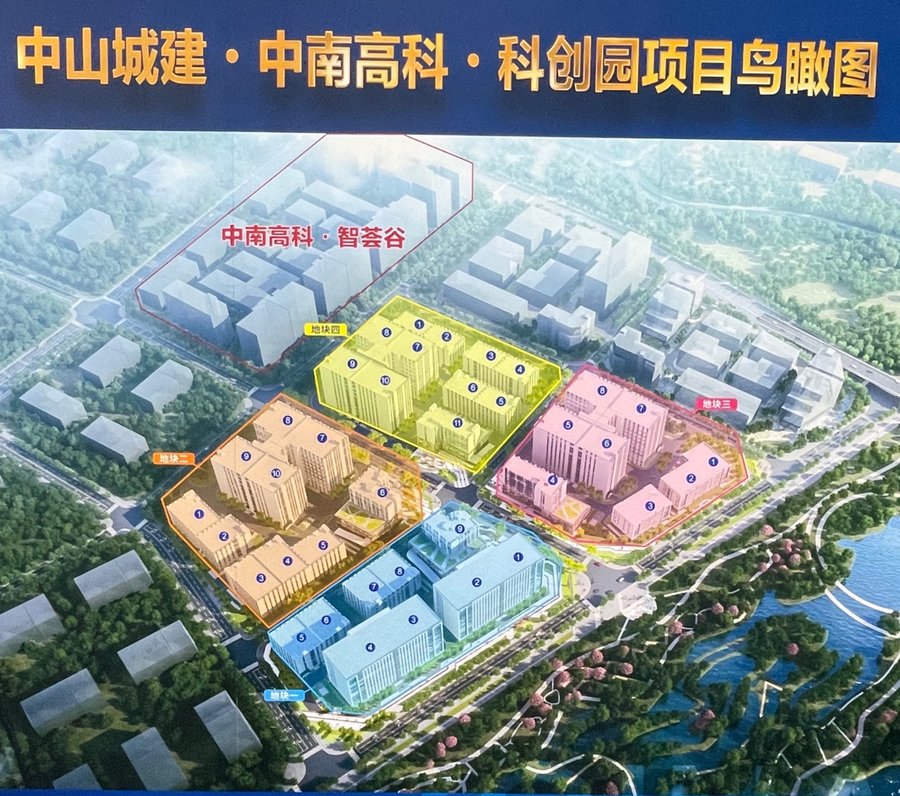 ���ϸ߿ƹ㶫��ɽ�ǽ��ƴ�԰��ҵ԰ ��׼�������� 4�� 9���׼������������  800ƽ��