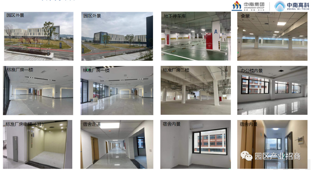 �ַ�������Ĵ�ʡҽ������Ӧ����ҵ������Ŀ ���˱�����Ϫ����Ϫ������ҵ԰����׼�����������̣�����������