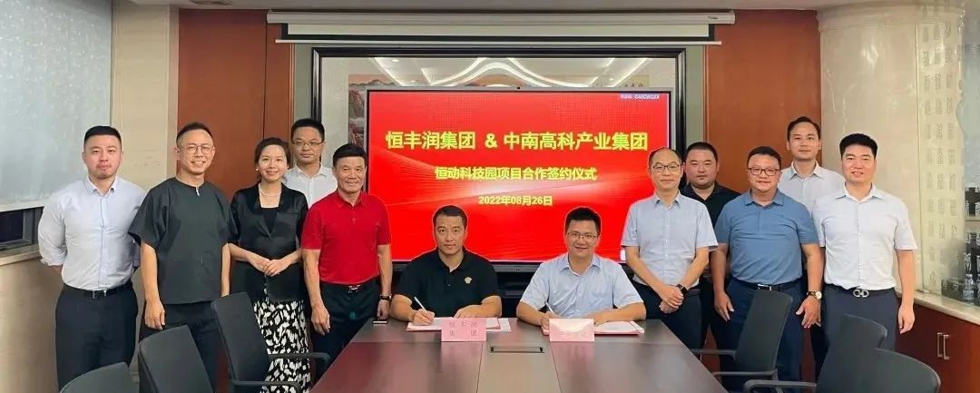 �׽���ݸ�����ϸ߿����������к����ʵҵ����������ݸ����Ƭ����ҵ��չ�� ���ϸ߿ƶ�ݸ������������