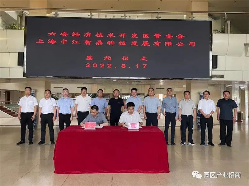 �н��Ƽ�����Դ�����㲿����ҵ԰ǩԼ�仧�����������ü���������/��������������ֽṹ��׼������������