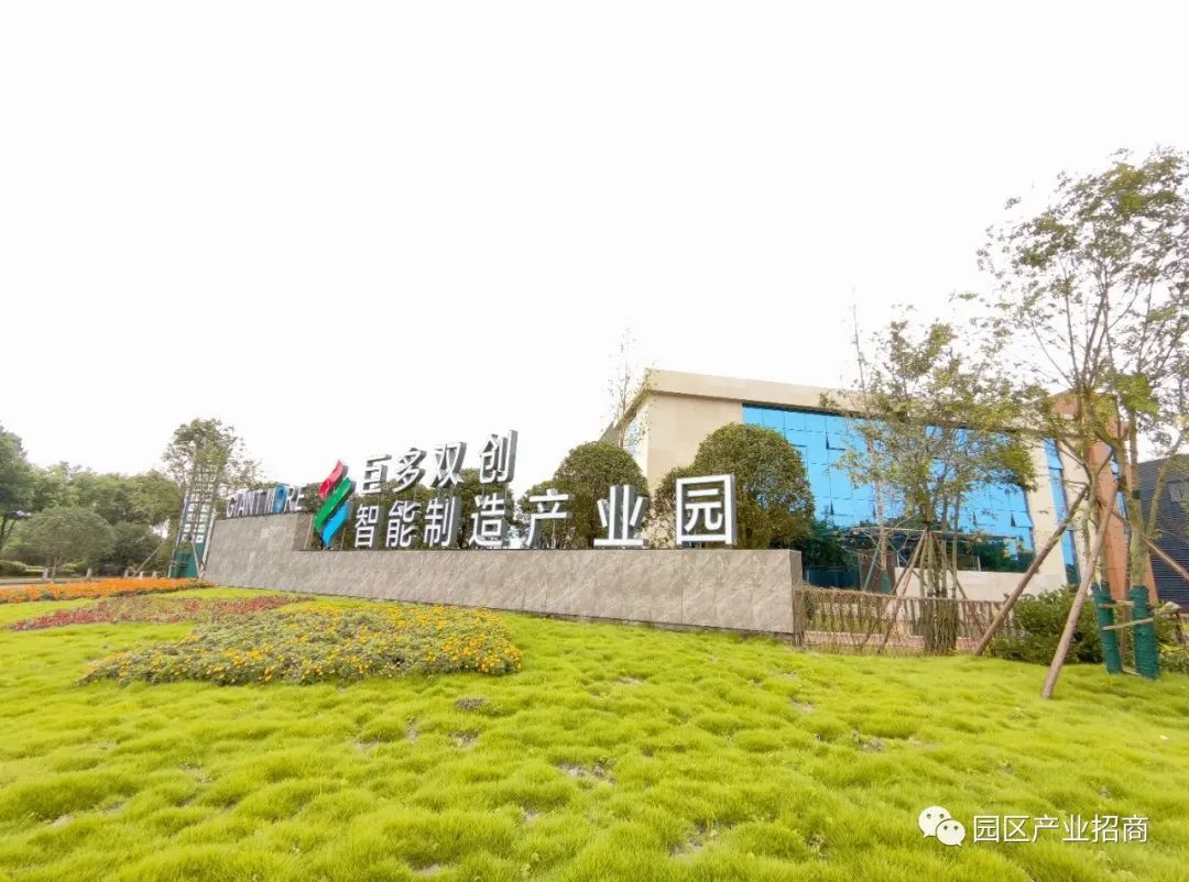 �Ĵ�����ʲ���о��ÿ����� �޶�˫�����������ҵ԰ ���㳧����������