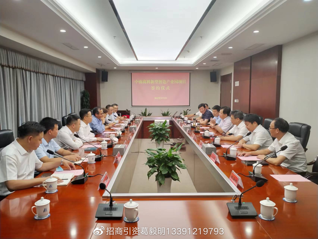 ���ϸ߿����������ҵ԰��ʽǩԼ���������� �����������۶�������