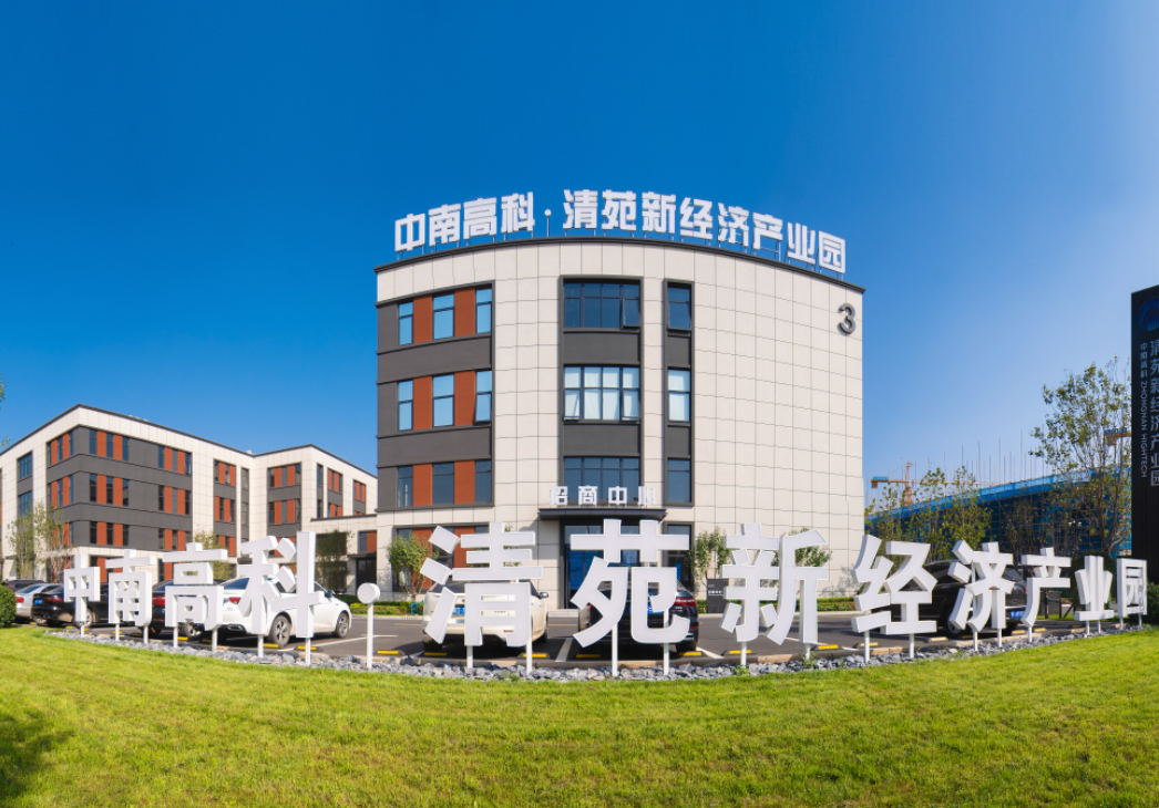 �����ϸ߿ơ���Է�¾��ò�ҵ԰����������Է��3800Ԫ/�O���Լ۱ȱ�׼��������һ����Ϣ�������²��ϲ�ҵ