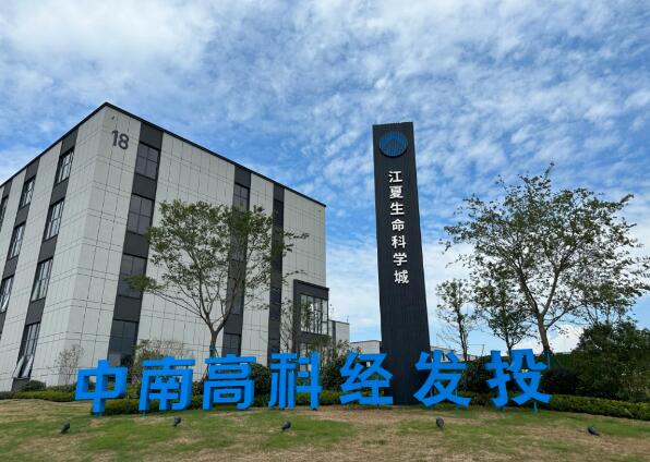 ���人����ϴ󽡿���ҵ԰���������� ����������ѧ�ǣ������人���ڴ󽡿���ҵ��Ҫ���ص�