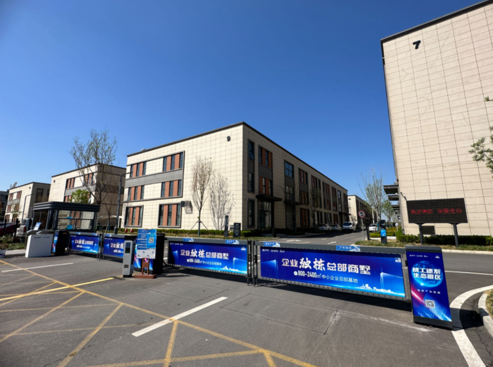 ���Ͳ�����δ����ҵ԰����������3700Ԫ/ƽ ����߶˲�ҵ��̬Ȧ������δ����չ��