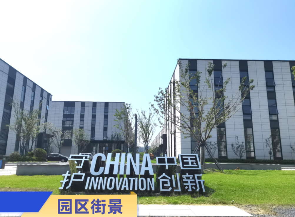 ����ͨ�紨�����ڳ����ǻ۲�ҵ԰����������4400Ԫ/ƽ ��������ں��±�ˣ������ҵ��չ��