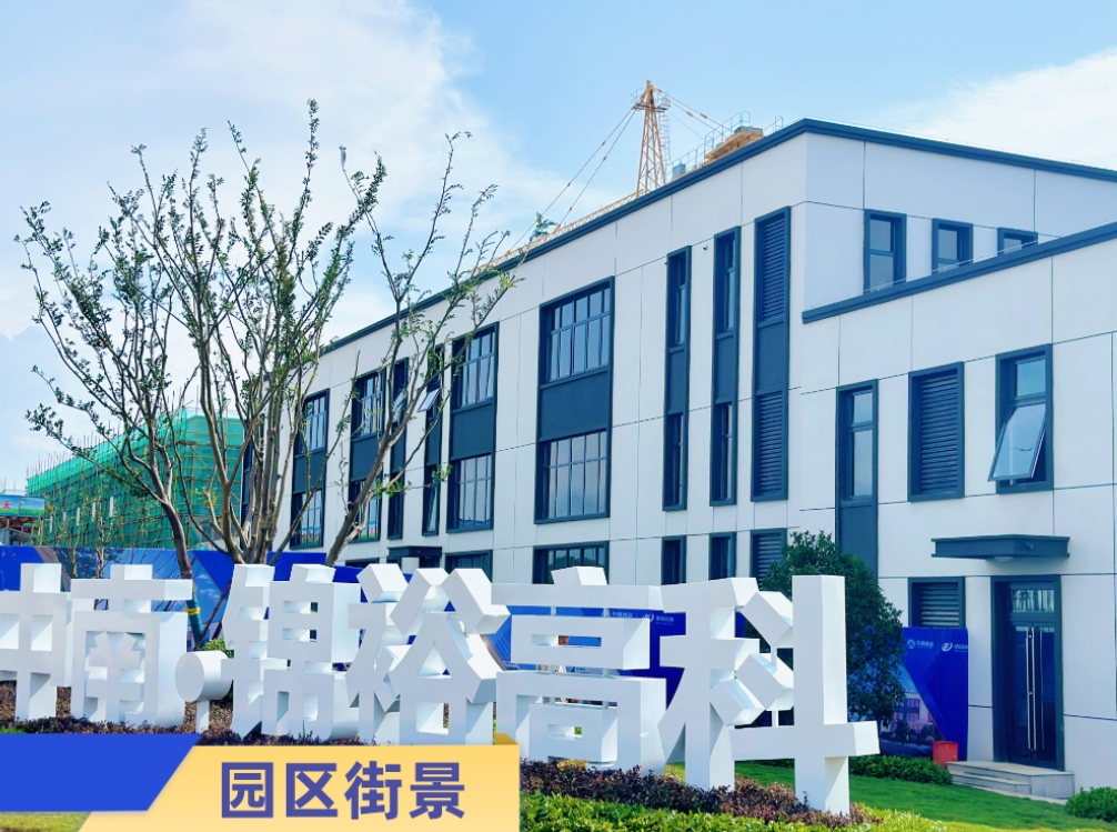 ����������ɽ���������ǿƼ�԰����������3400Ԫ/ƽ �����߶�װ������,��һ����Ϣ����,����Դ������