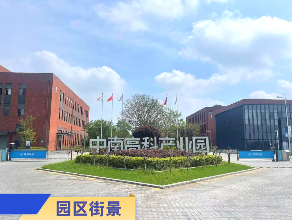 ��������ͨͨ�������ϸ߿Ʋ�ҵ԰����������3600Ԫ/ƽ �����߶�װ�����졢�²��ϡ�����Դ��������ҵ