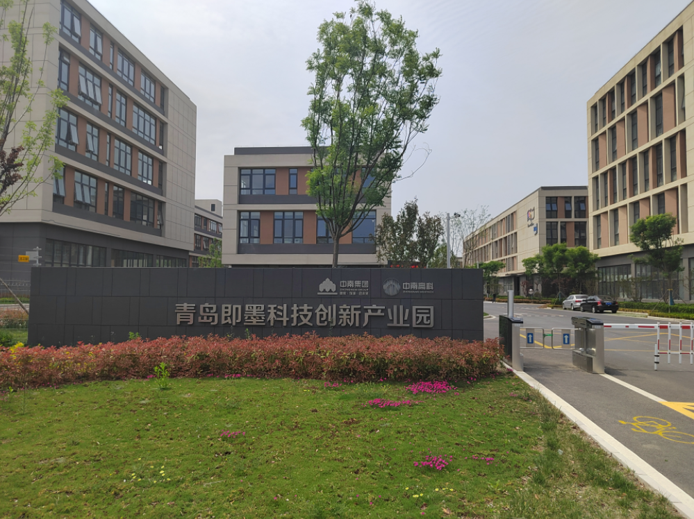 ��ɽ���ൺ�ൺ��ī�Ƽ����²�ҵ԰����������4200Ԫ/ƽ ������Ϣ�������߶�װ�����졢���������Դ��