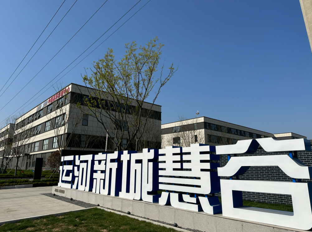 ��ɽ�������˺��³ǻ۹ȡ���������3400Ԫƽ ������һ����Ϣ������ҵ�͸߶�װ�������ҵ��������ҵ