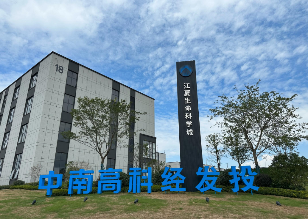 ���人��Ȱ��ϴ󽡿���ҵ԰����������4000Ԫ/ƽ ����������ѧ��