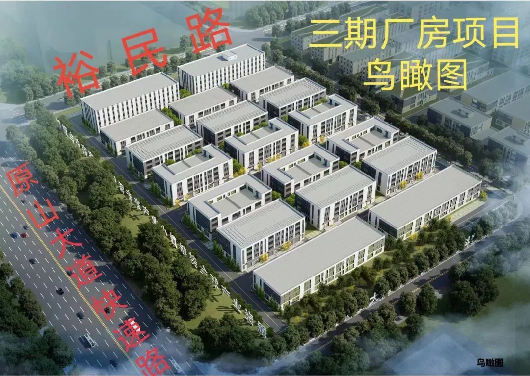 ​���ϸ߿ơ�ɽ���Ͳ���̨�ش���δ����ҵ԰ �з��������� 800ƽ����