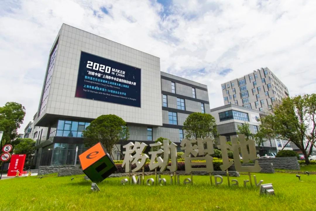 �Ϻ������ƶ��ǵ���̬��ҵ԰���ַ���5�����1560ƽ ������� ����17���߹����ͨ���� ��ҵ�ܲ�