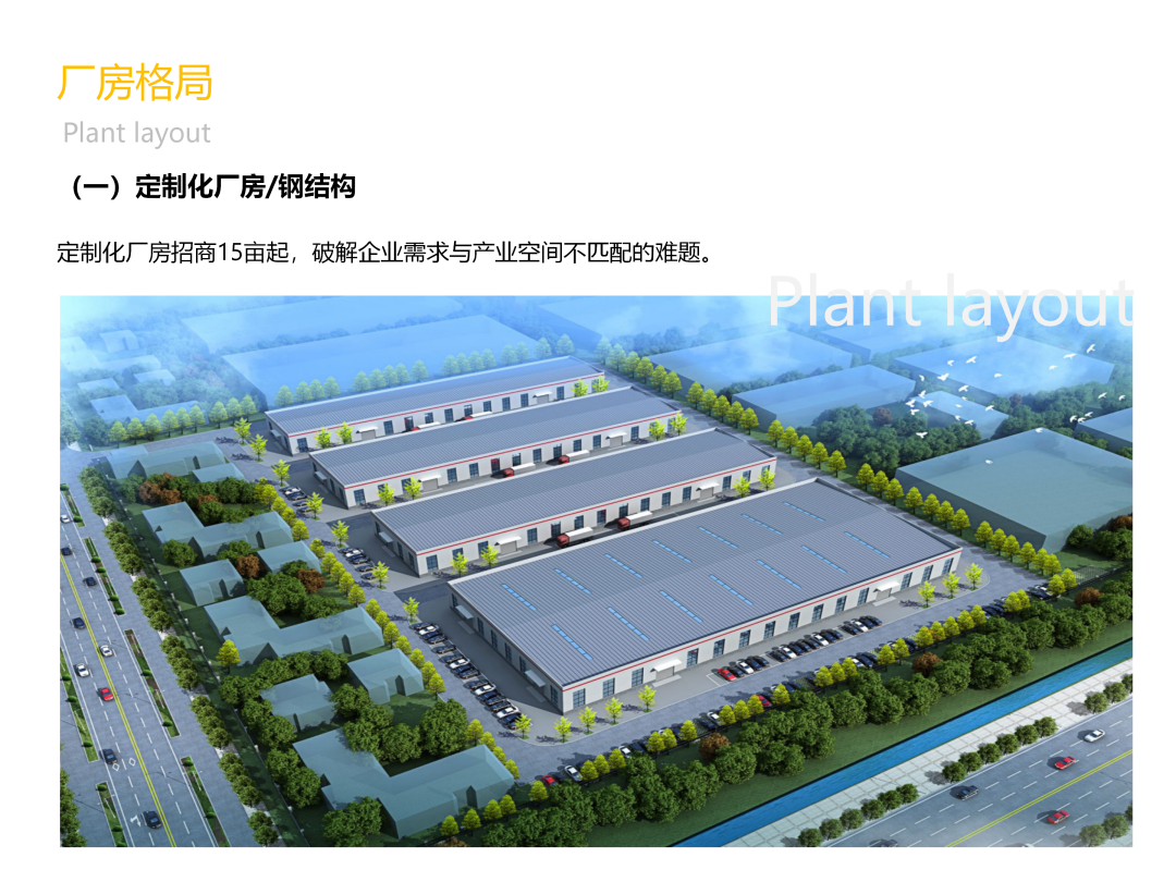 ��������ȡ��������ݹ����ص���ֹ���������1500ƽ�� ��㳧��400ƽ�����